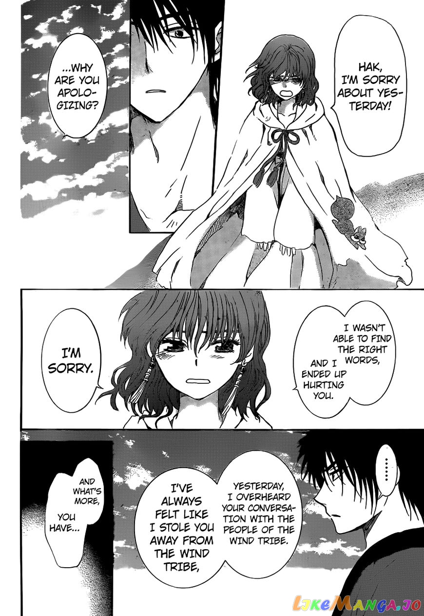 Read Akatsuki no Yona EN Manga Online