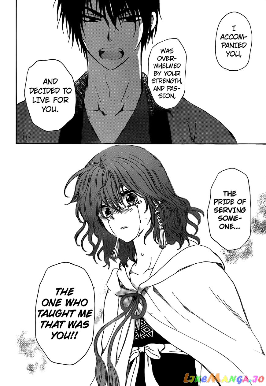 Read Akatsuki no Yona EN Manga Online