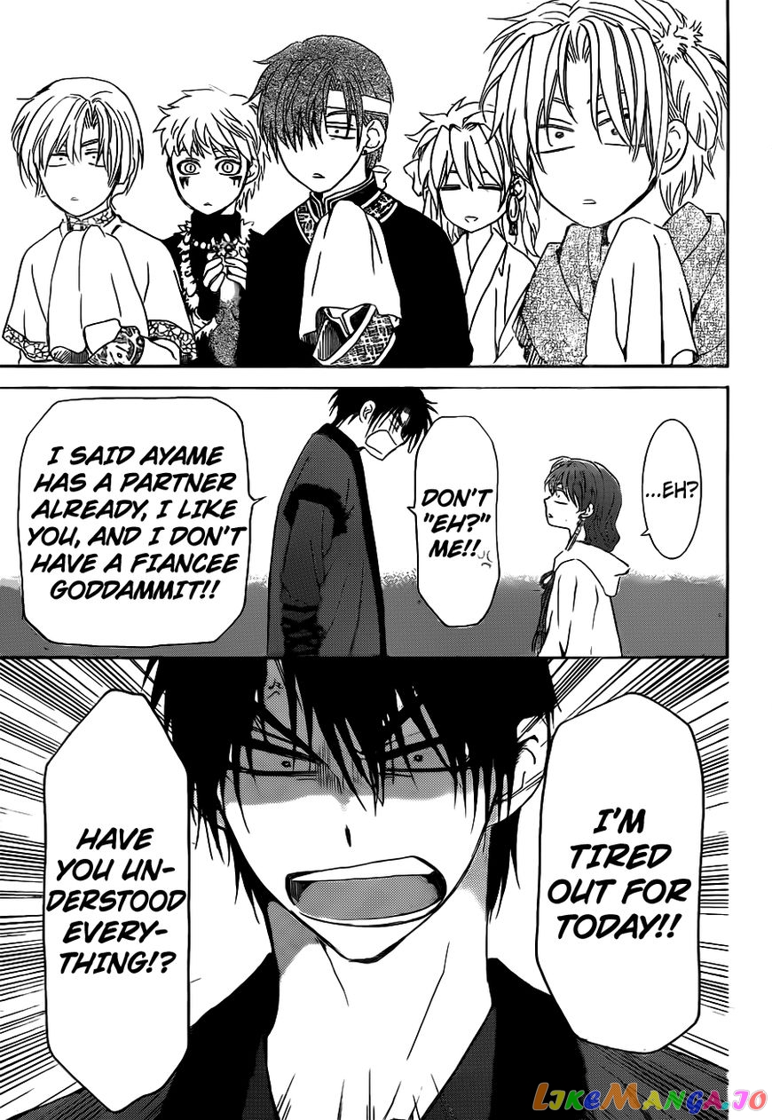 Read Akatsuki no Yona EN Manga Online