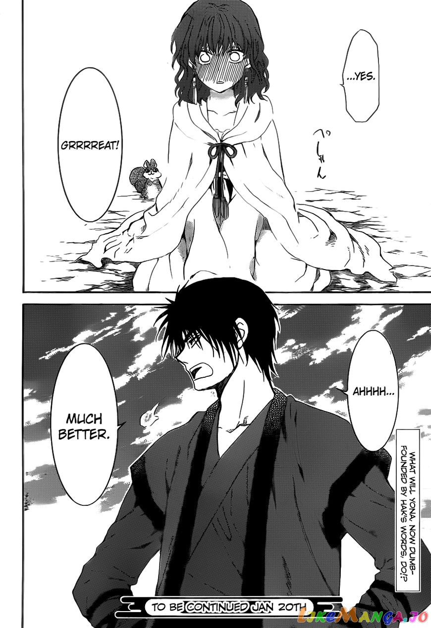 Read Akatsuki no Yona EN Manga Online