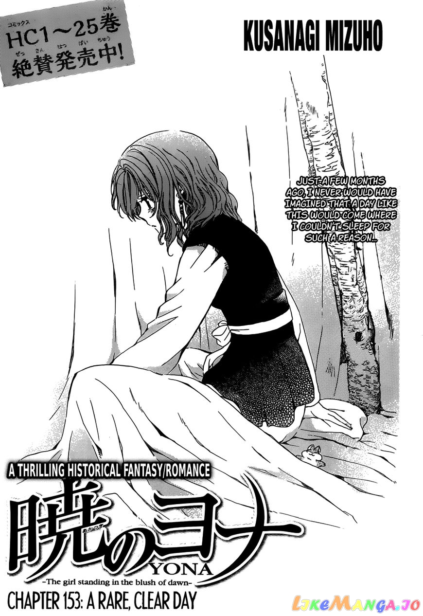 Read Akatsuki no Yona EN Manga Online