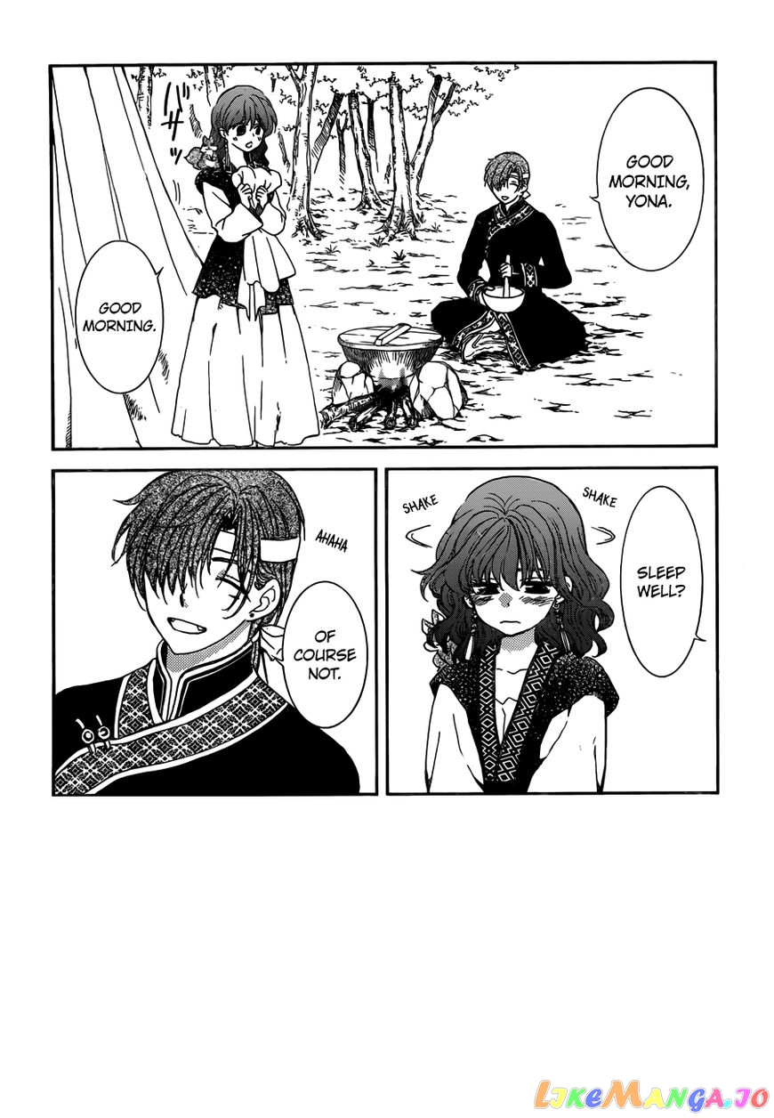 Read Akatsuki no Yona EN Manga Online