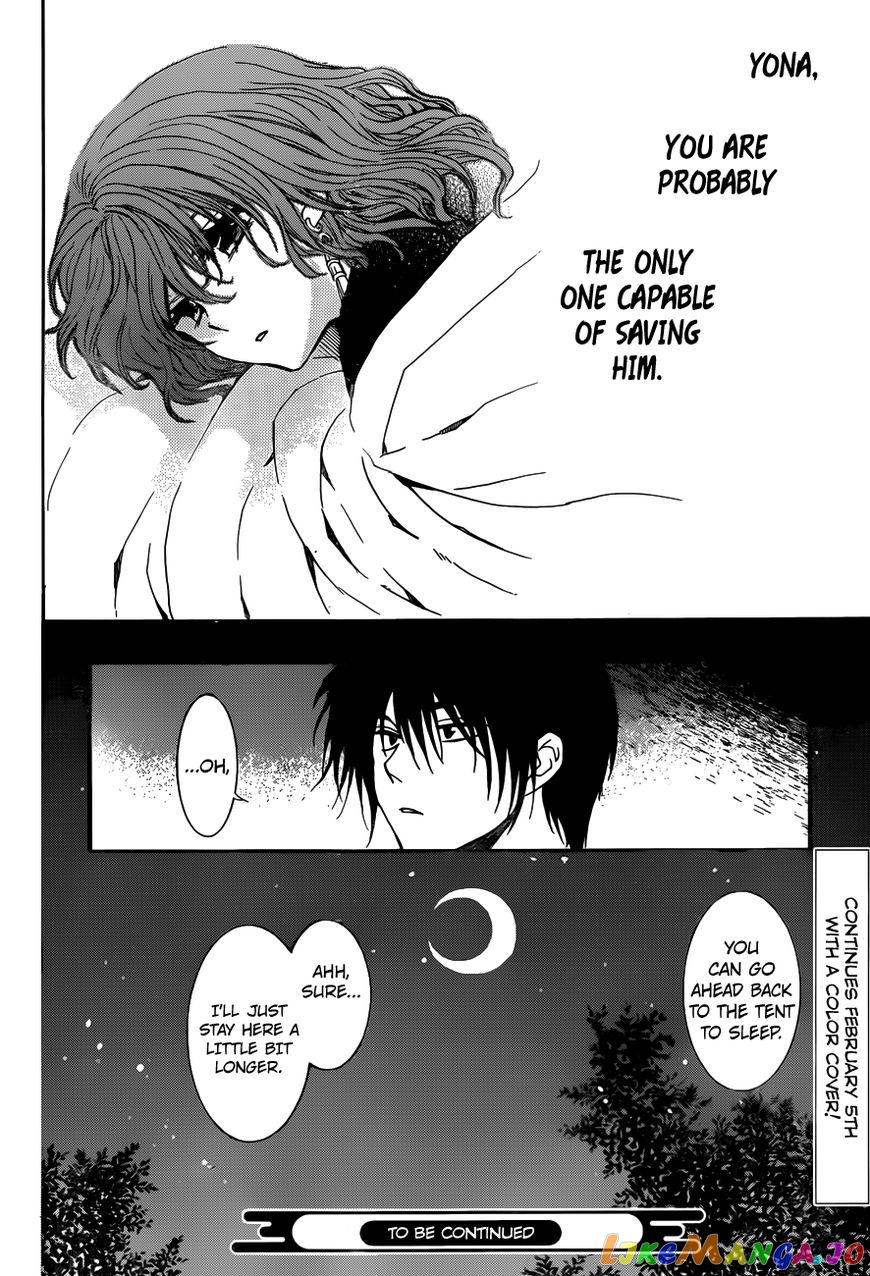 Read Akatsuki no Yona EN Manga Online