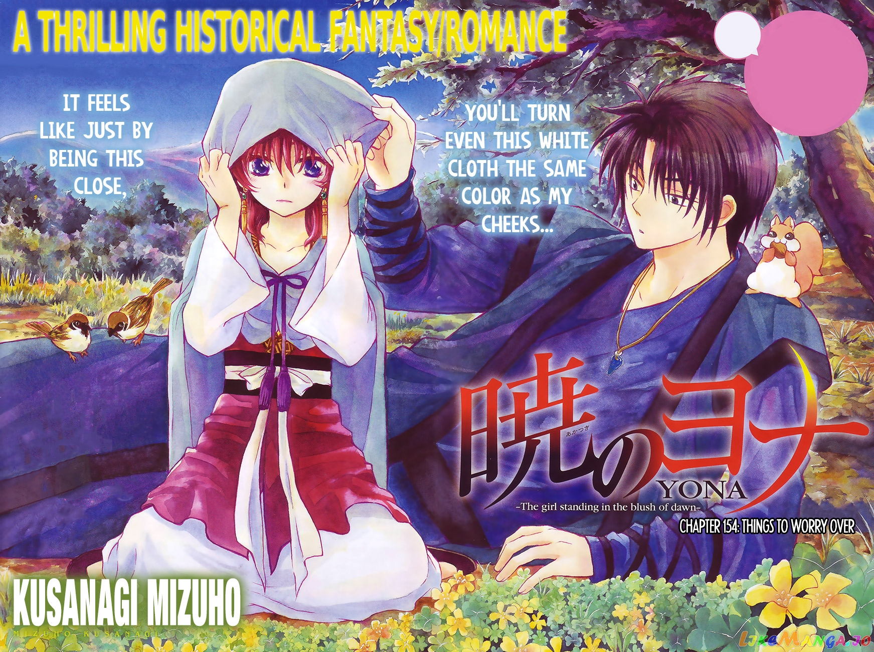 Read Akatsuki no Yona EN Manga Online