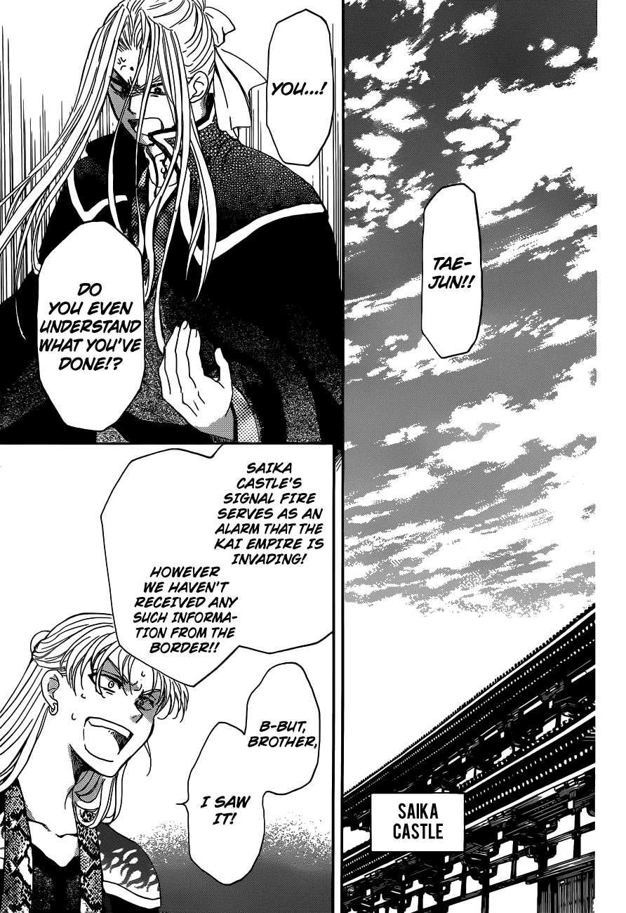 Read Akatsuki no Yona EN Manga Online
