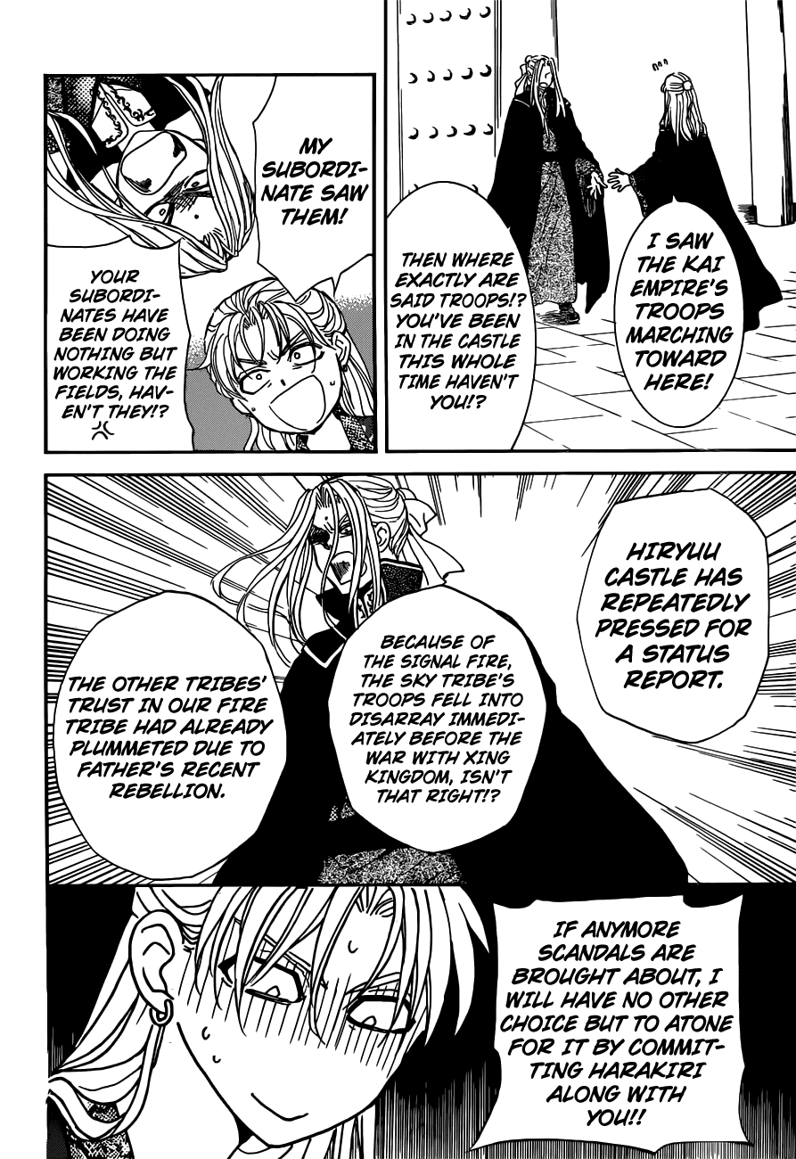 Read Akatsuki no Yona EN Manga Online