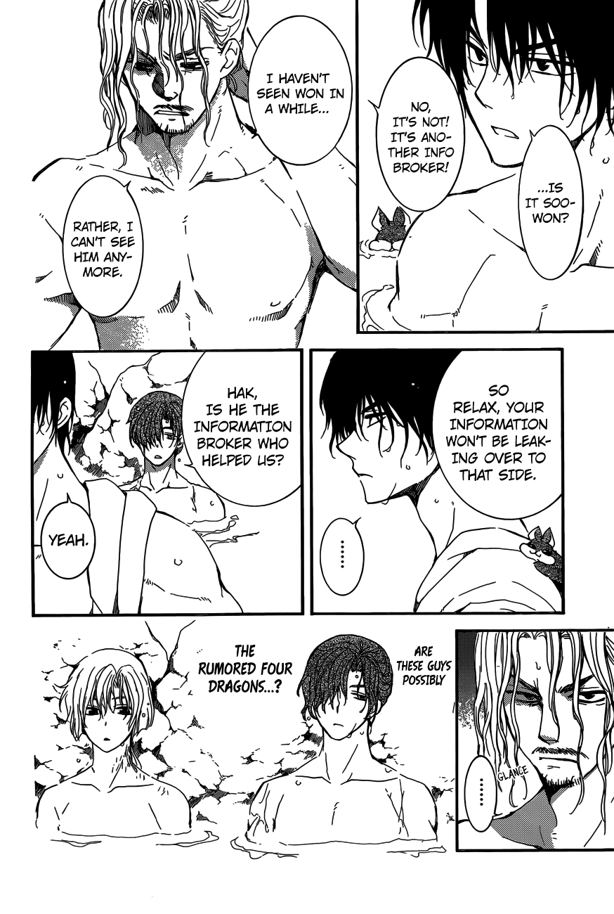 Read Akatsuki no Yona EN Manga Online