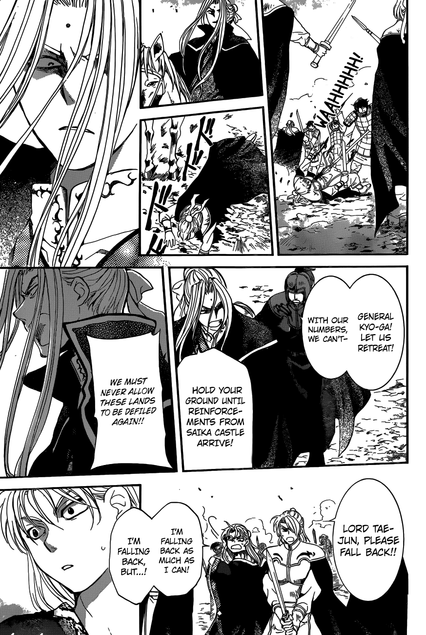 Read Akatsuki no Yona EN Manga Online