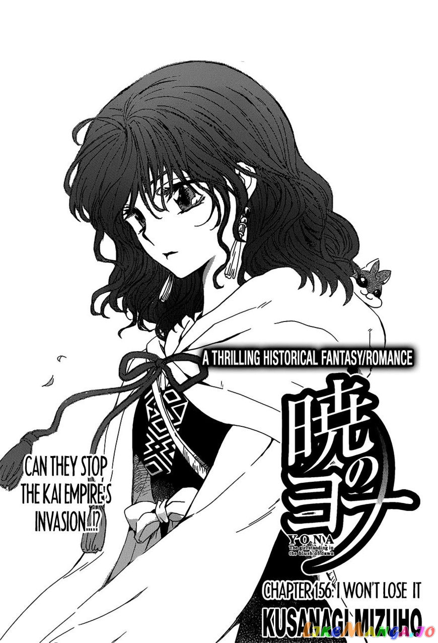 Read Akatsuki no Yona EN Manga Online