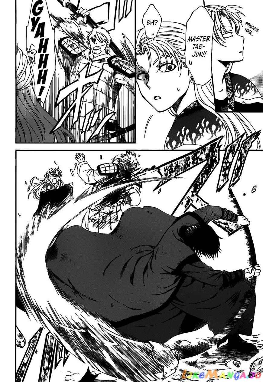 Read Akatsuki no Yona EN Manga Online