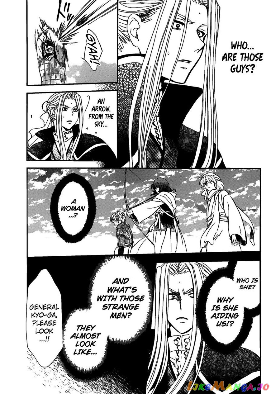 Read Akatsuki no Yona EN Manga Online