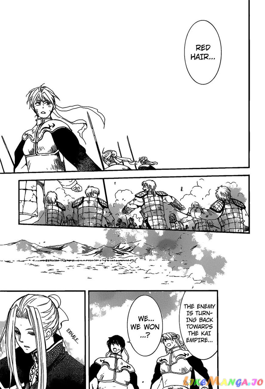 Read Akatsuki no Yona EN Manga Online
