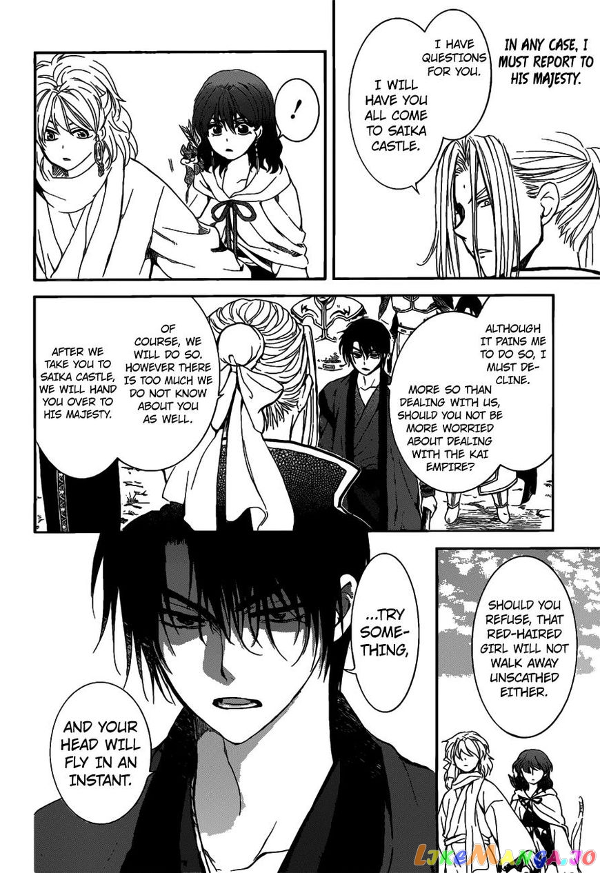 Read Akatsuki no Yona EN Manga Online