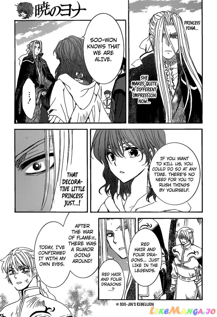 Read Akatsuki no Yona EN Manga Online