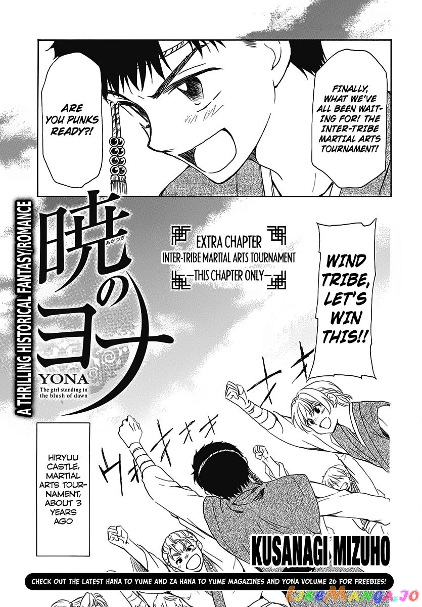 Read Akatsuki no Yona EN Manga Online