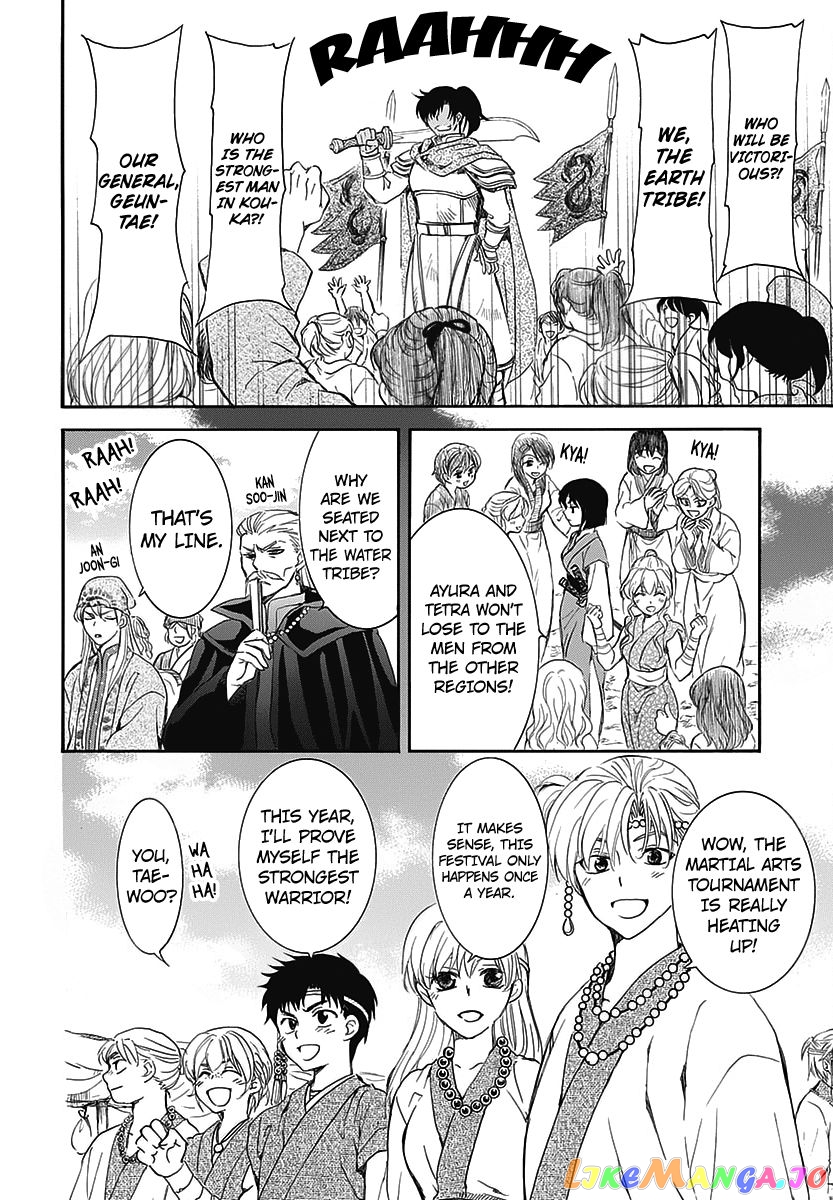 Read Akatsuki no Yona EN Manga Online