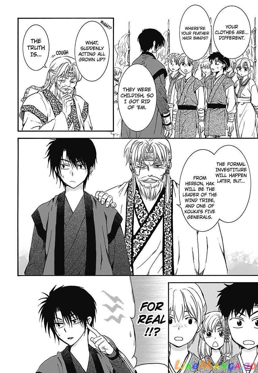 Read Akatsuki no Yona EN Manga Online