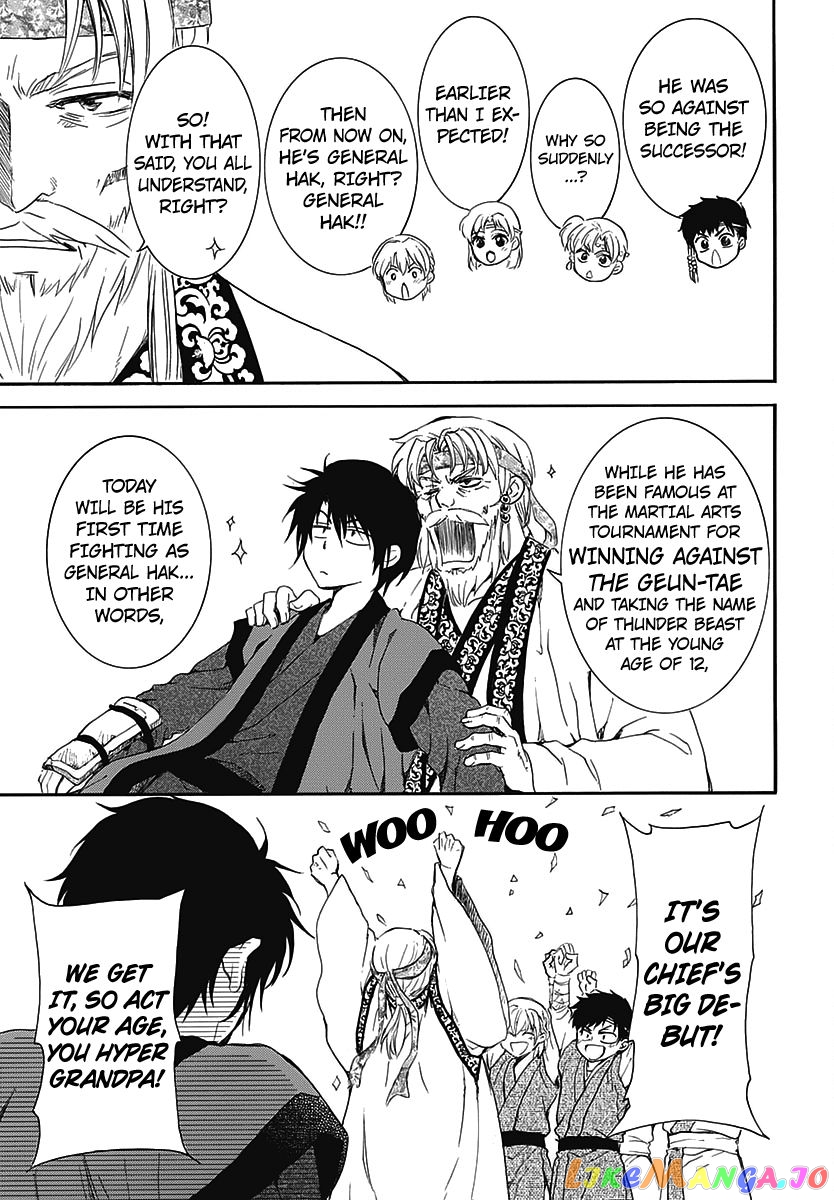 Read Akatsuki no Yona EN Manga Online