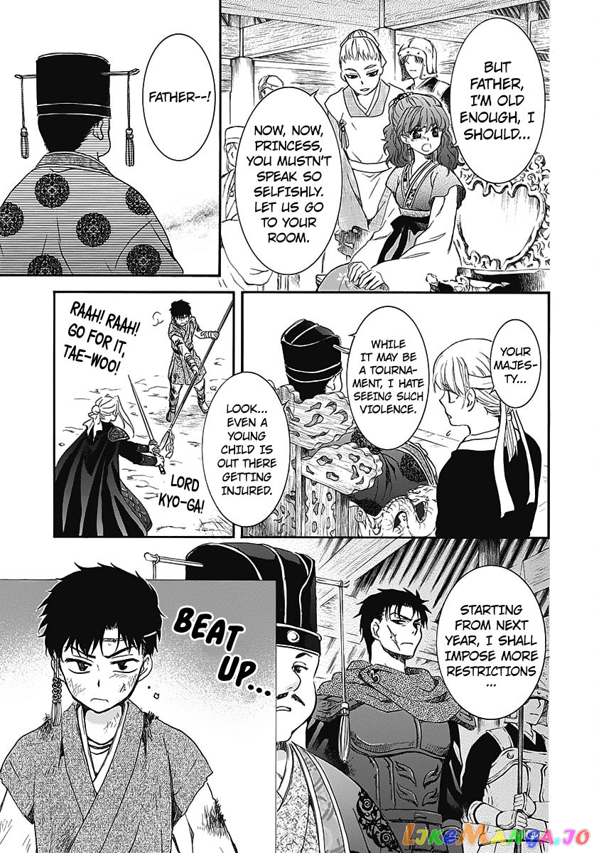 Read Akatsuki no Yona EN Manga Online