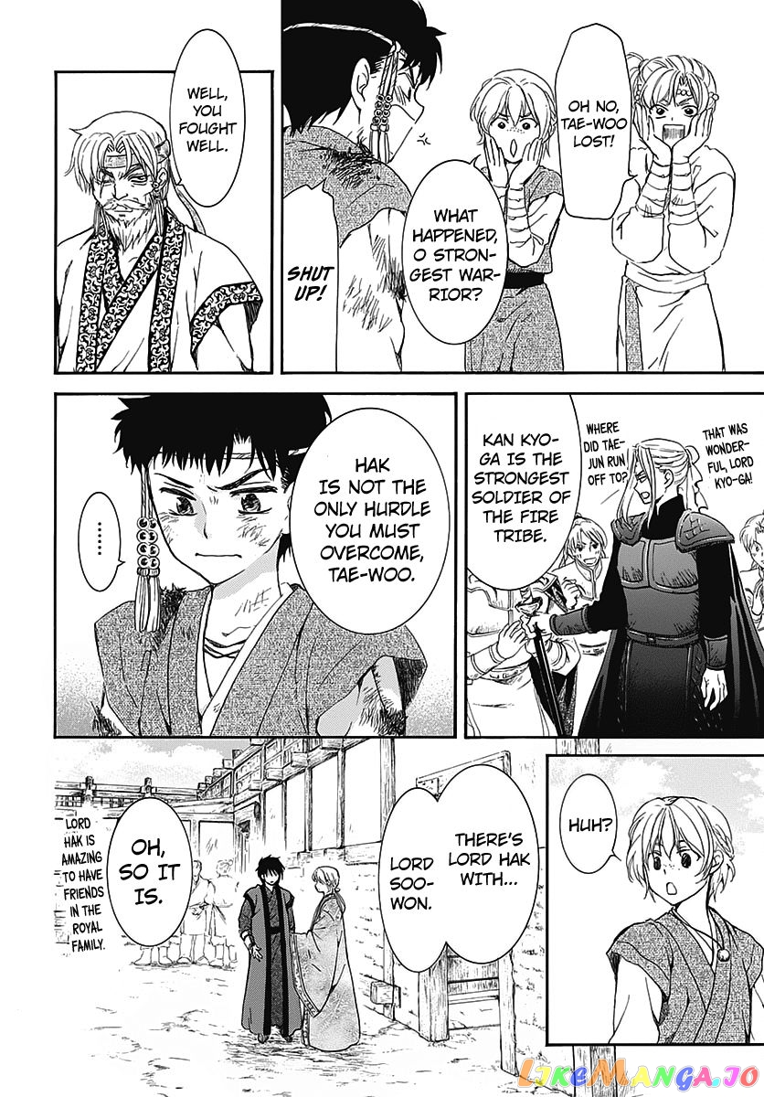 Read Akatsuki no Yona EN Manga Online