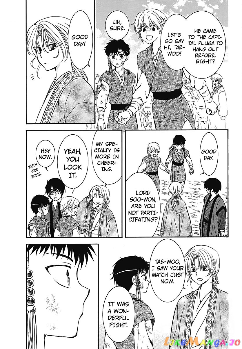 Read Akatsuki no Yona EN Manga Online