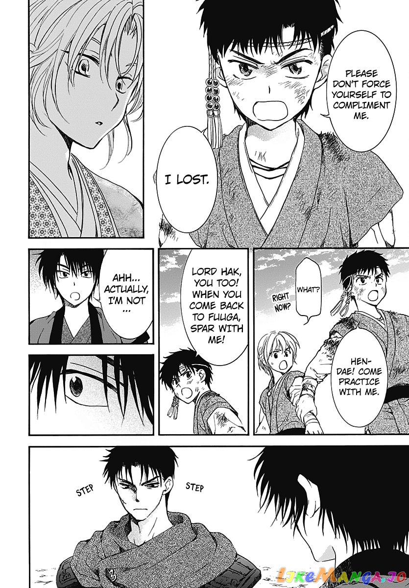 Read Akatsuki no Yona EN Manga Online