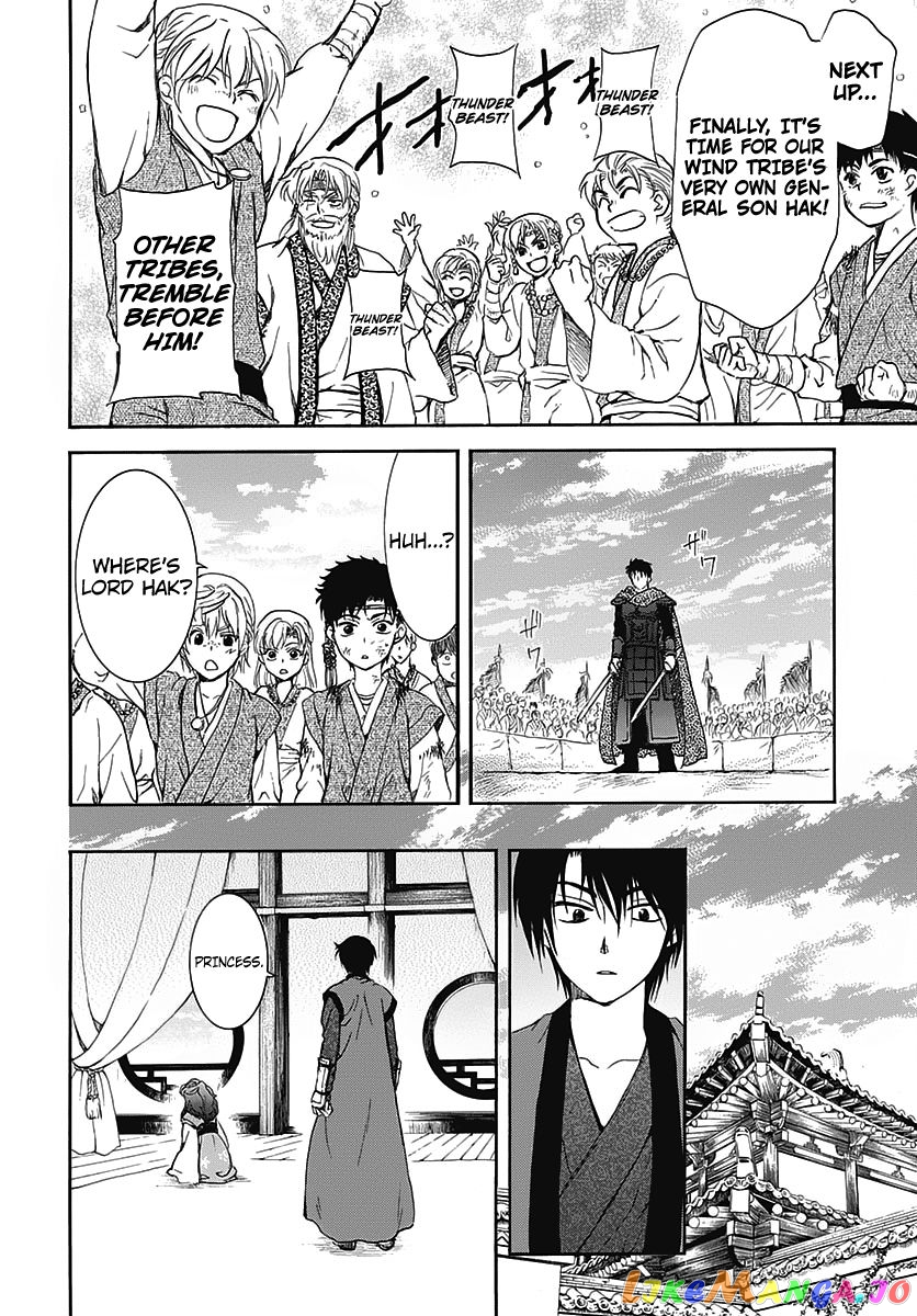 Read Akatsuki no Yona EN Manga Online