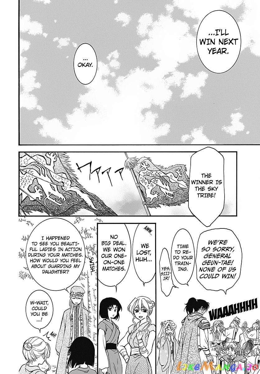 Read Akatsuki no Yona EN Manga Online
