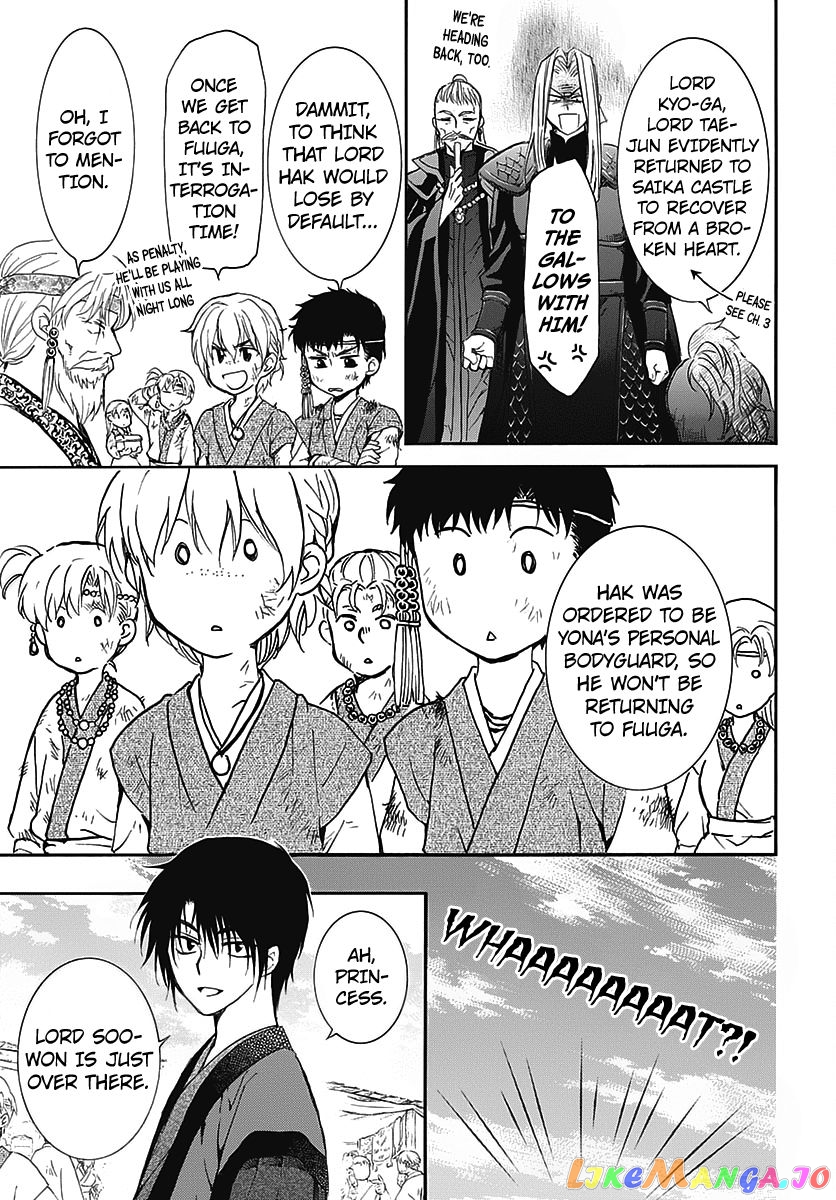 Read Akatsuki no Yona EN Manga Online