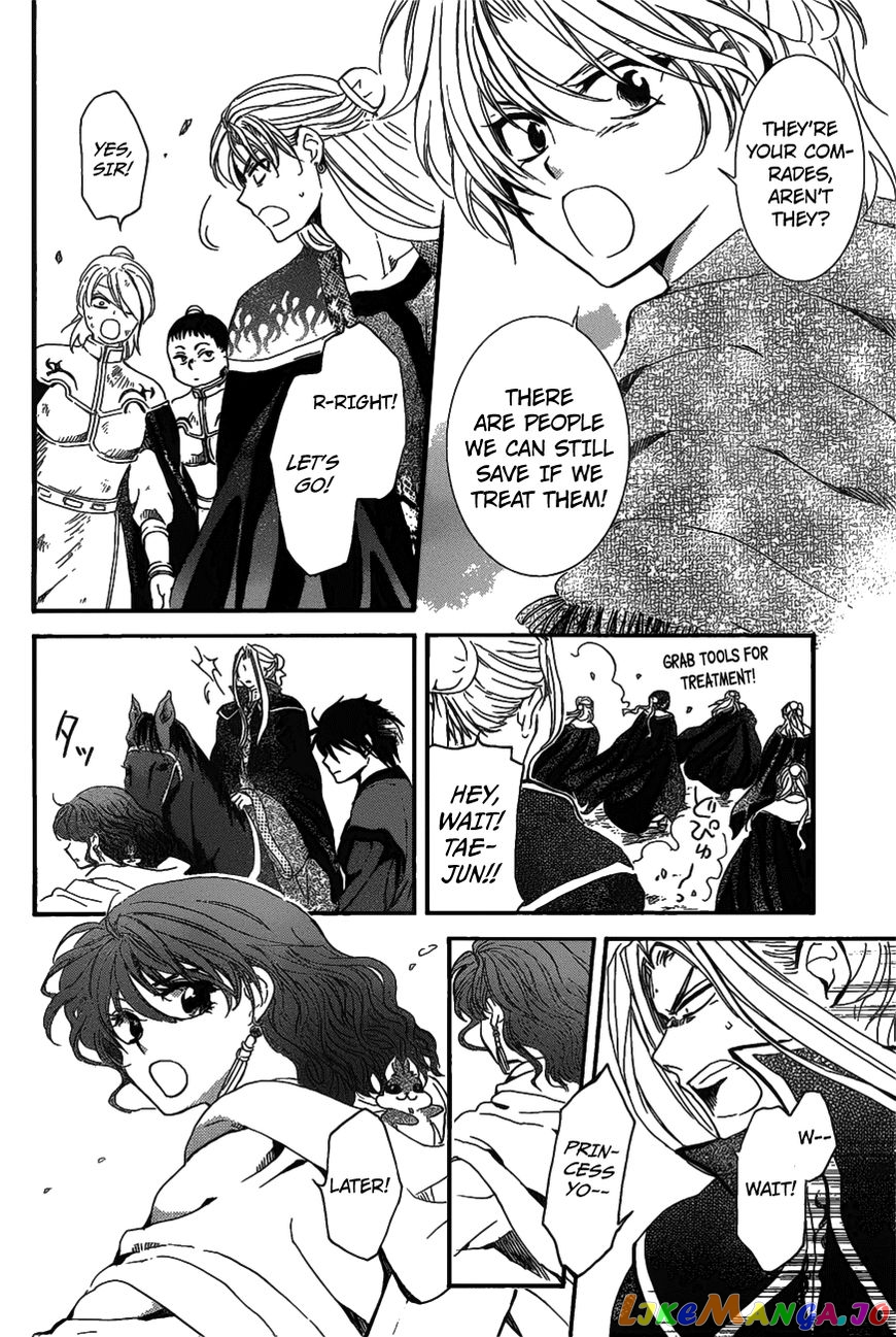 Read Akatsuki no Yona EN Manga Online