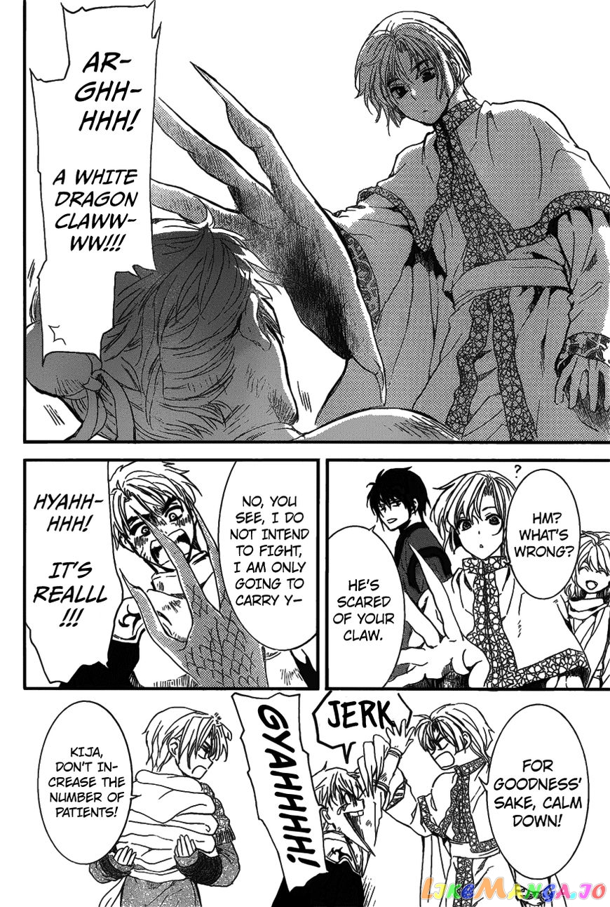 Read Akatsuki no Yona EN Manga Online