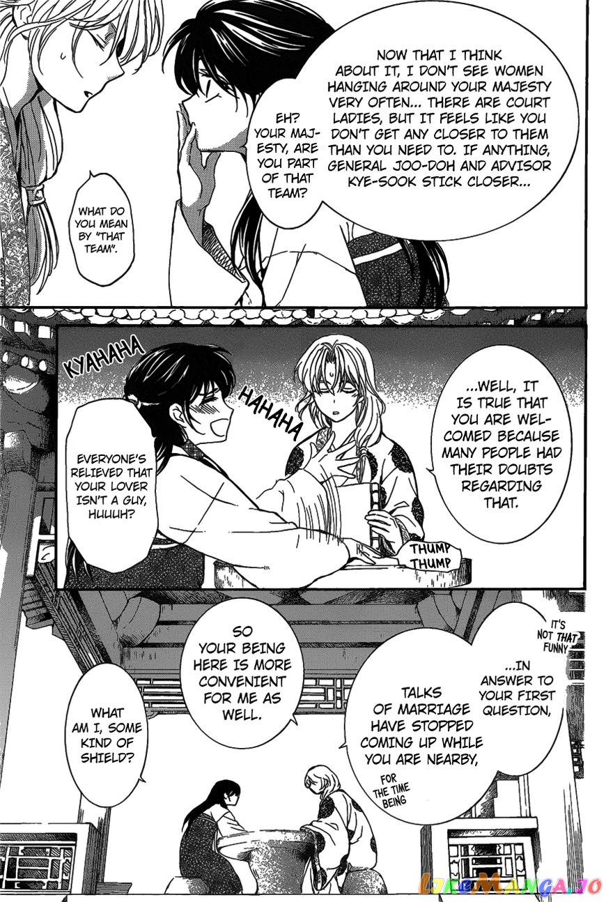 Read Akatsuki no Yona EN Manga Online