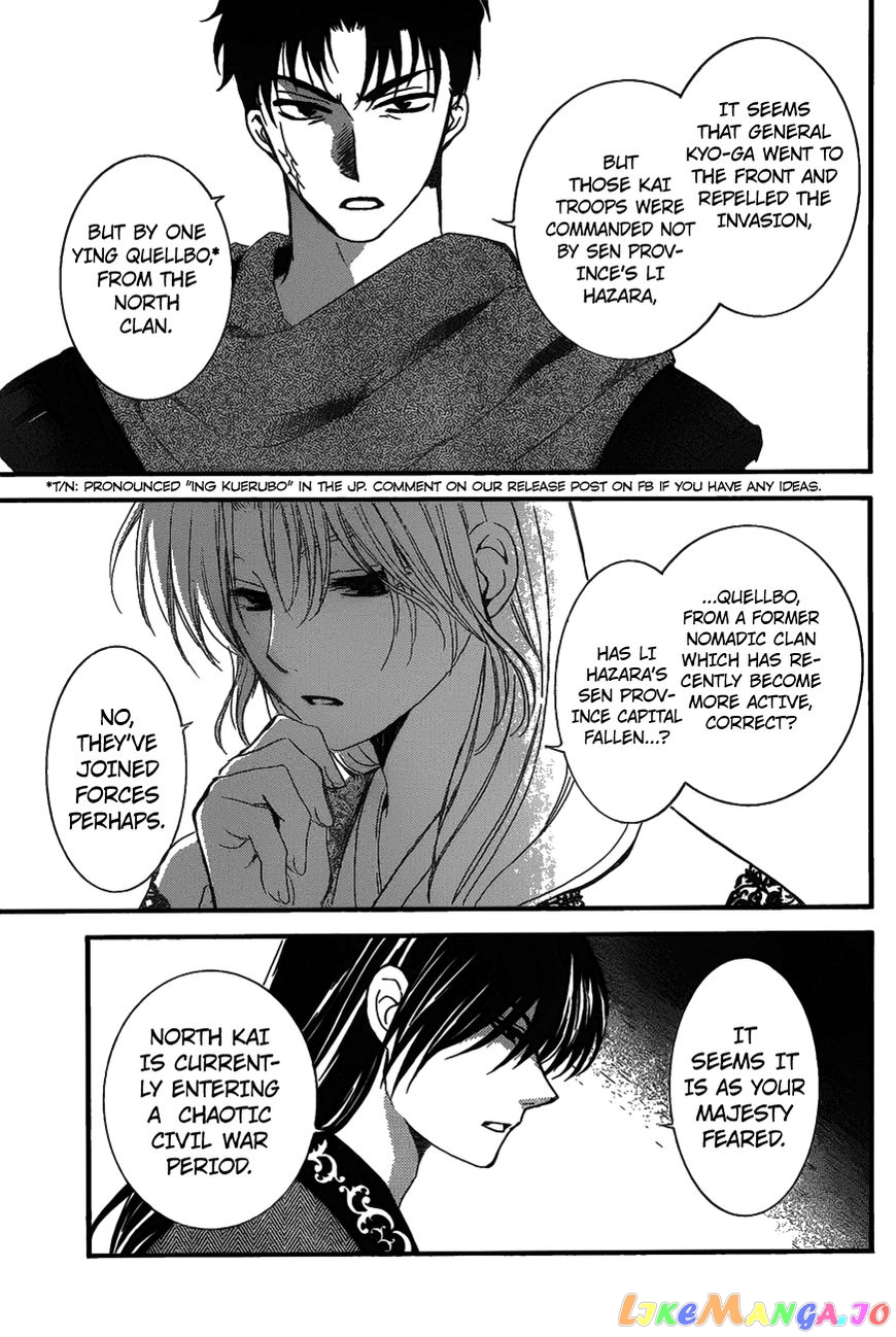 Read Akatsuki no Yona EN Manga Online