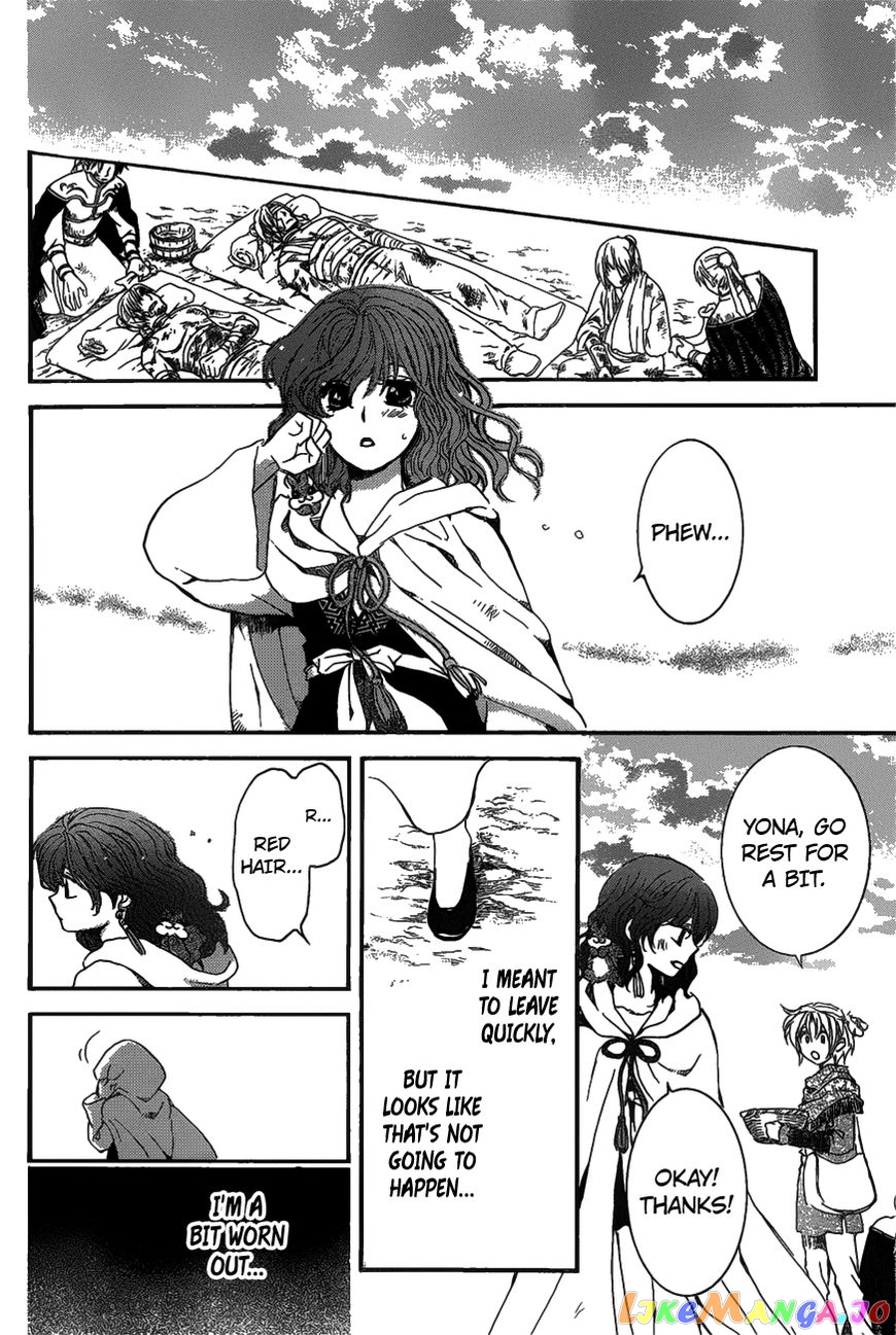 Read Akatsuki no Yona EN Manga Online