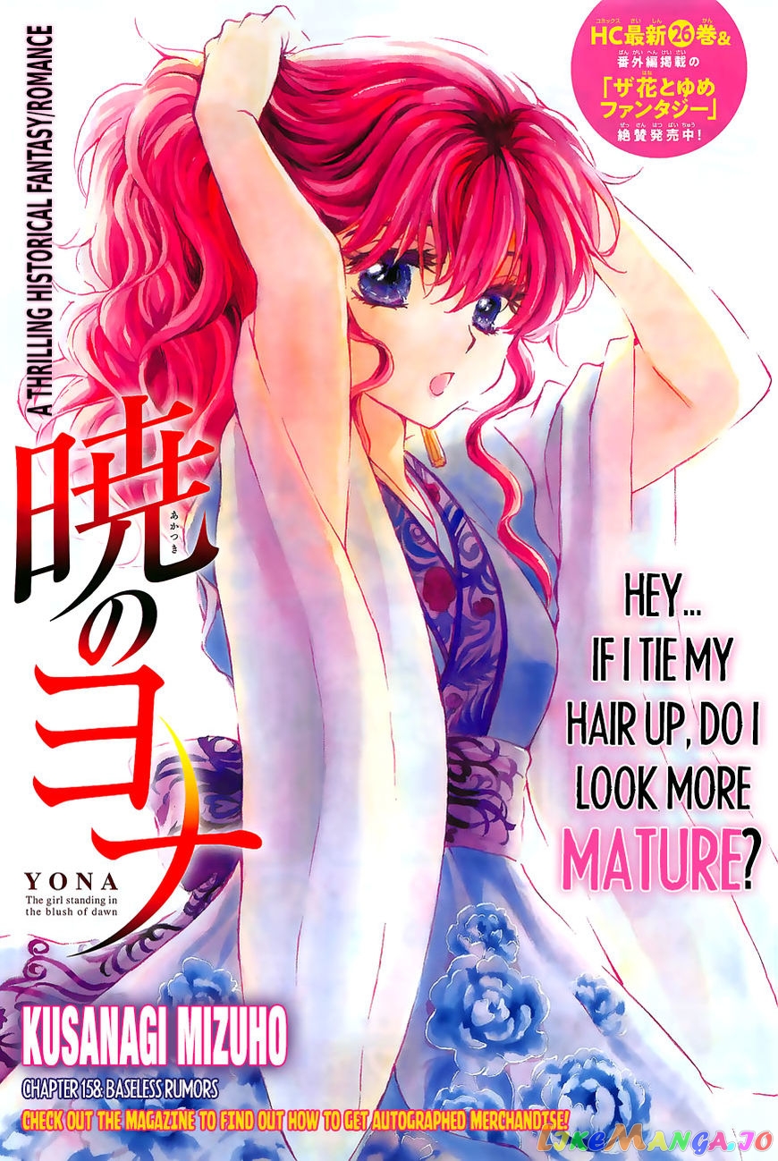 Read Akatsuki no Yona EN Manga Online