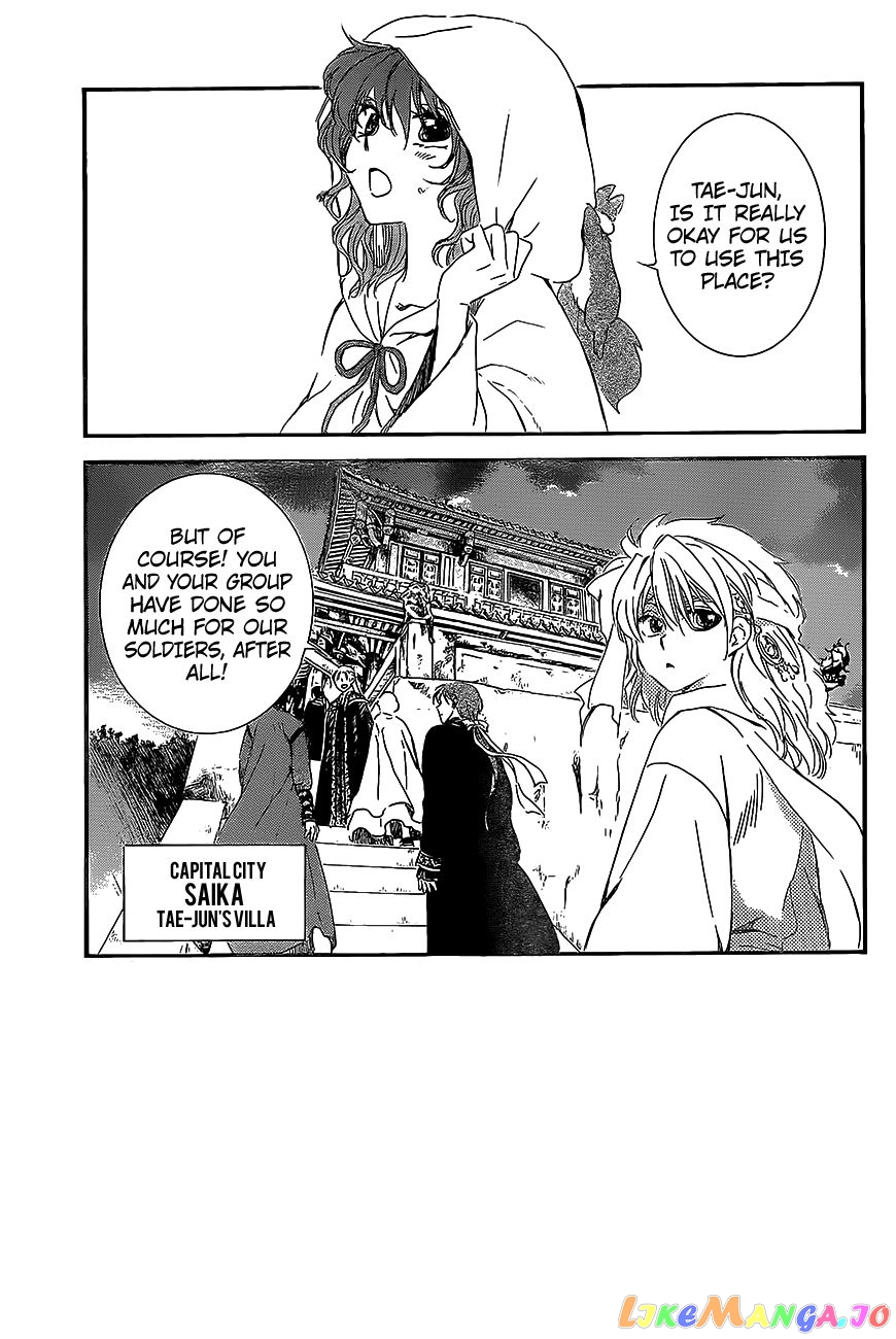 Read Akatsuki no Yona EN Manga Online