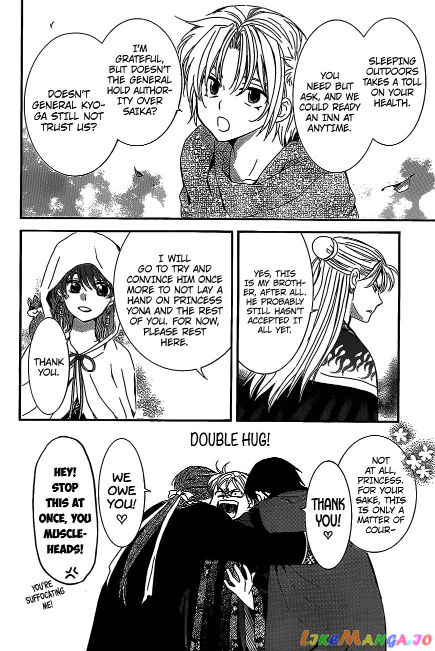 Read Akatsuki no Yona EN Manga Online