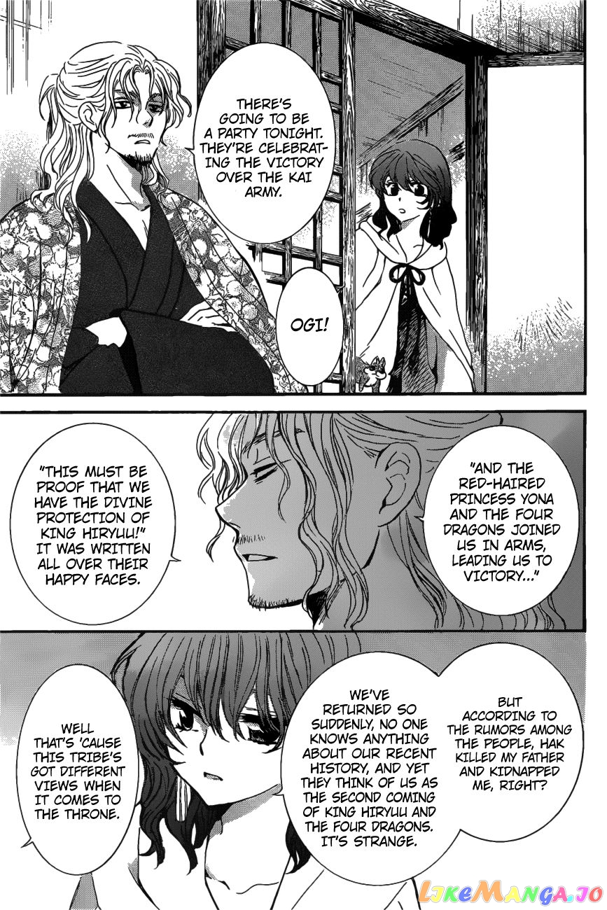 Read Akatsuki no Yona EN Manga Online