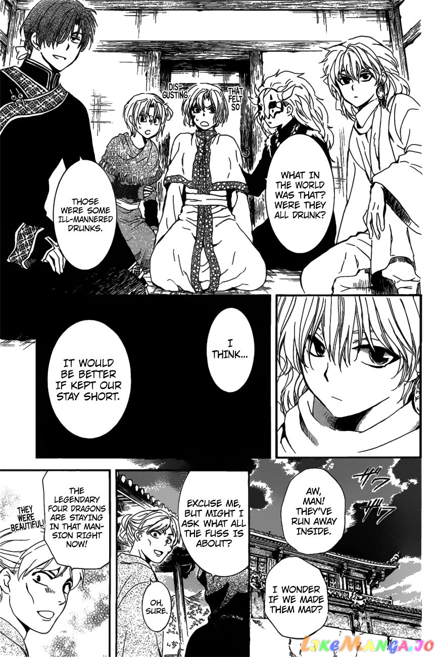 Read Akatsuki no Yona EN Manga Online