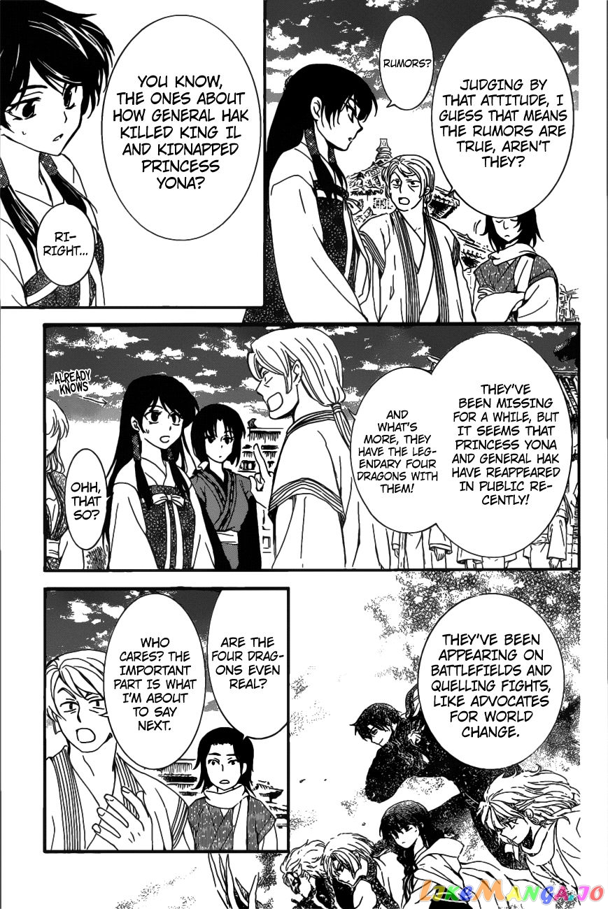 Read Akatsuki no Yona EN Manga Online