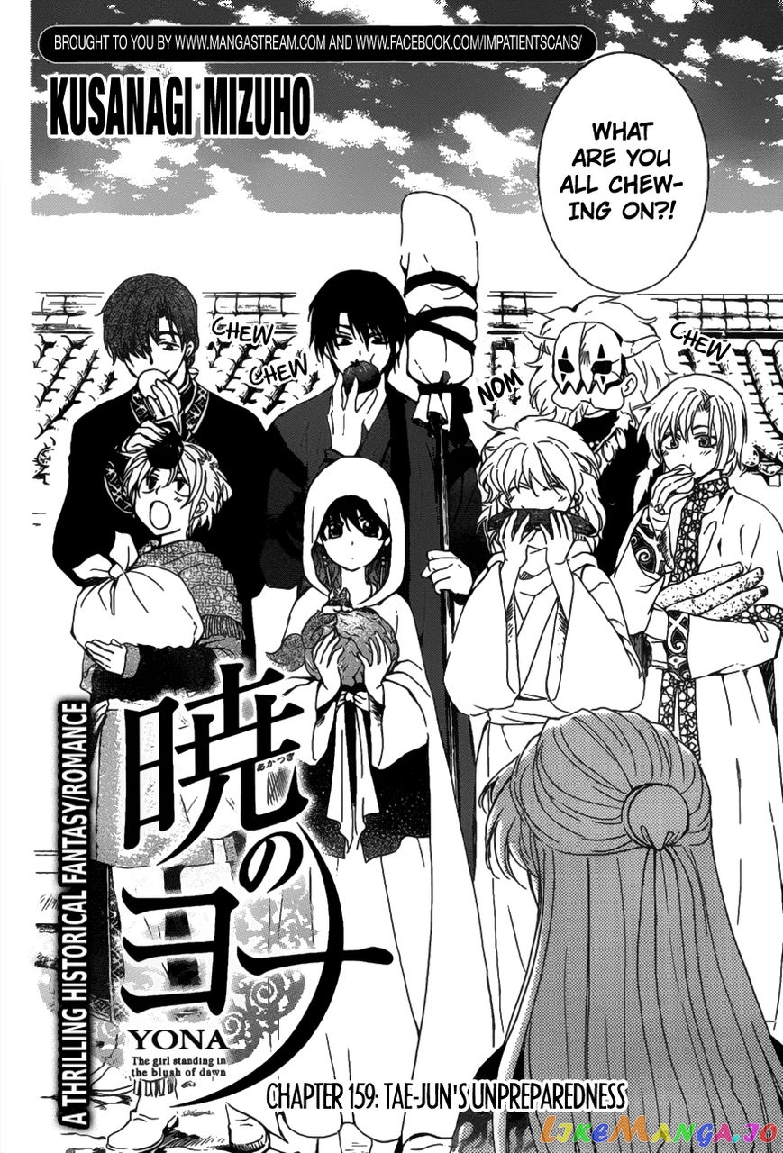 Read Akatsuki no Yona EN Manga Online