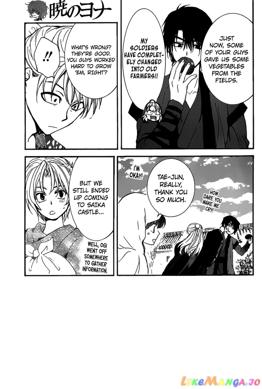 Read Akatsuki no Yona EN Manga Online
