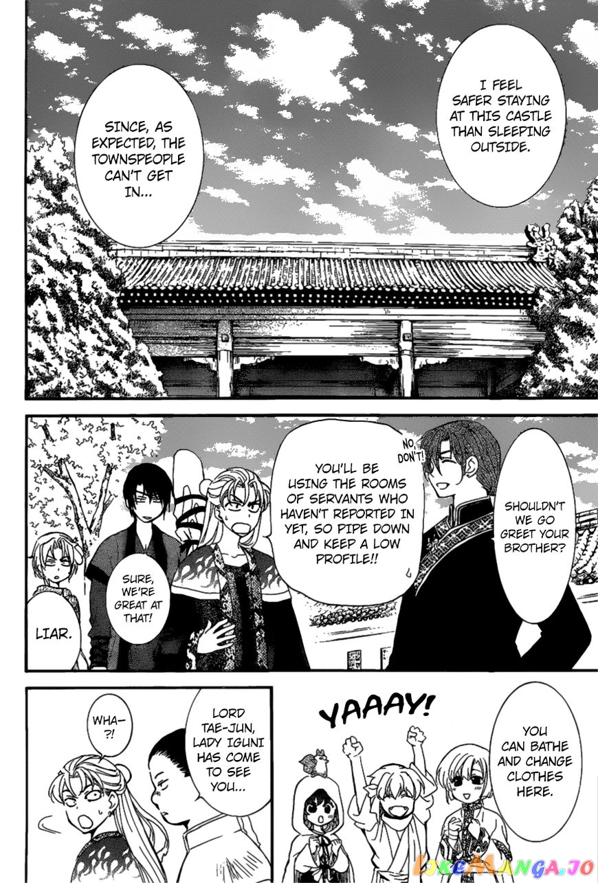 Read Akatsuki no Yona EN Manga Online