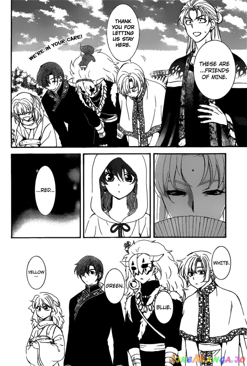 Read Akatsuki no Yona EN Manga Online