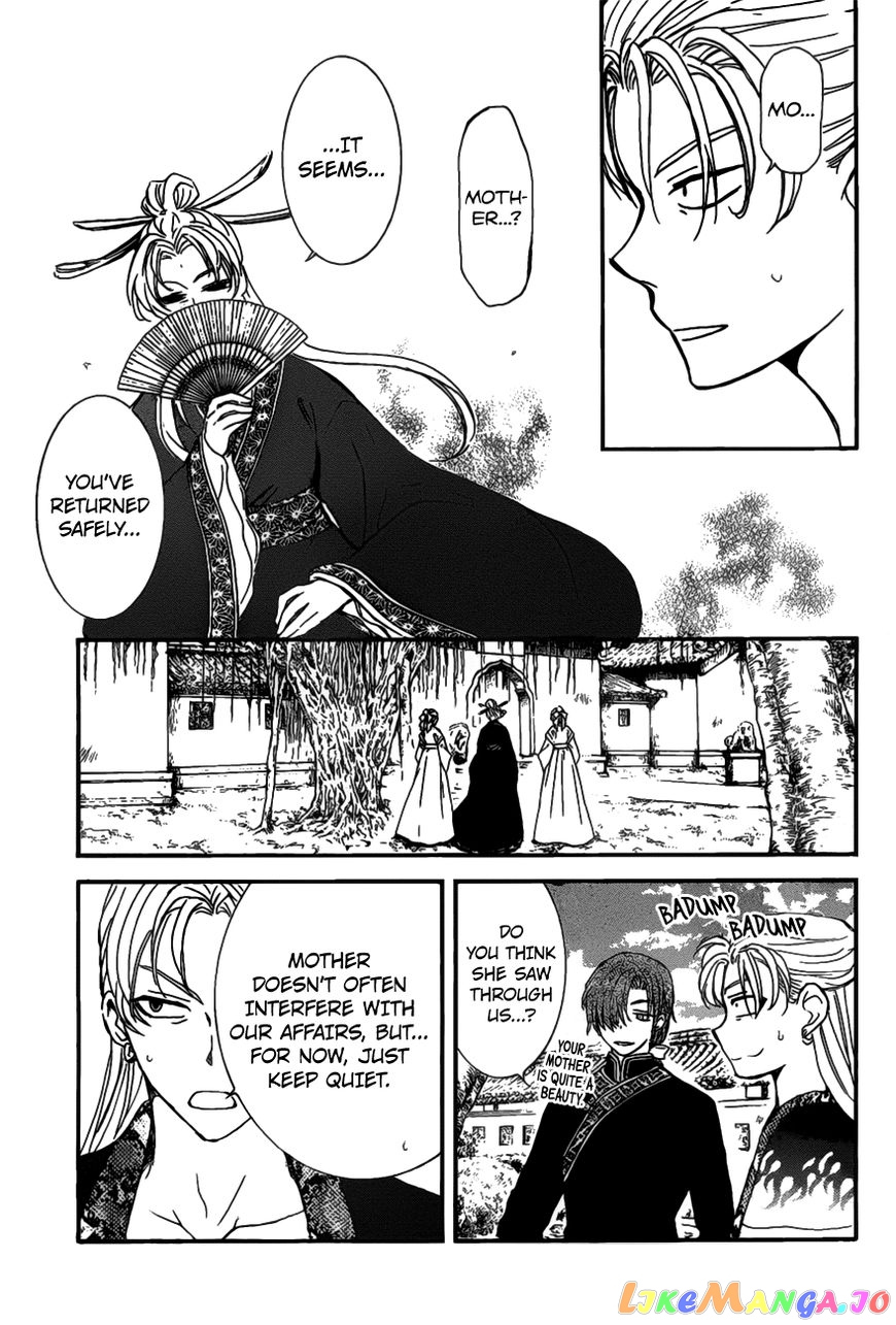 Read Akatsuki no Yona EN Manga Online