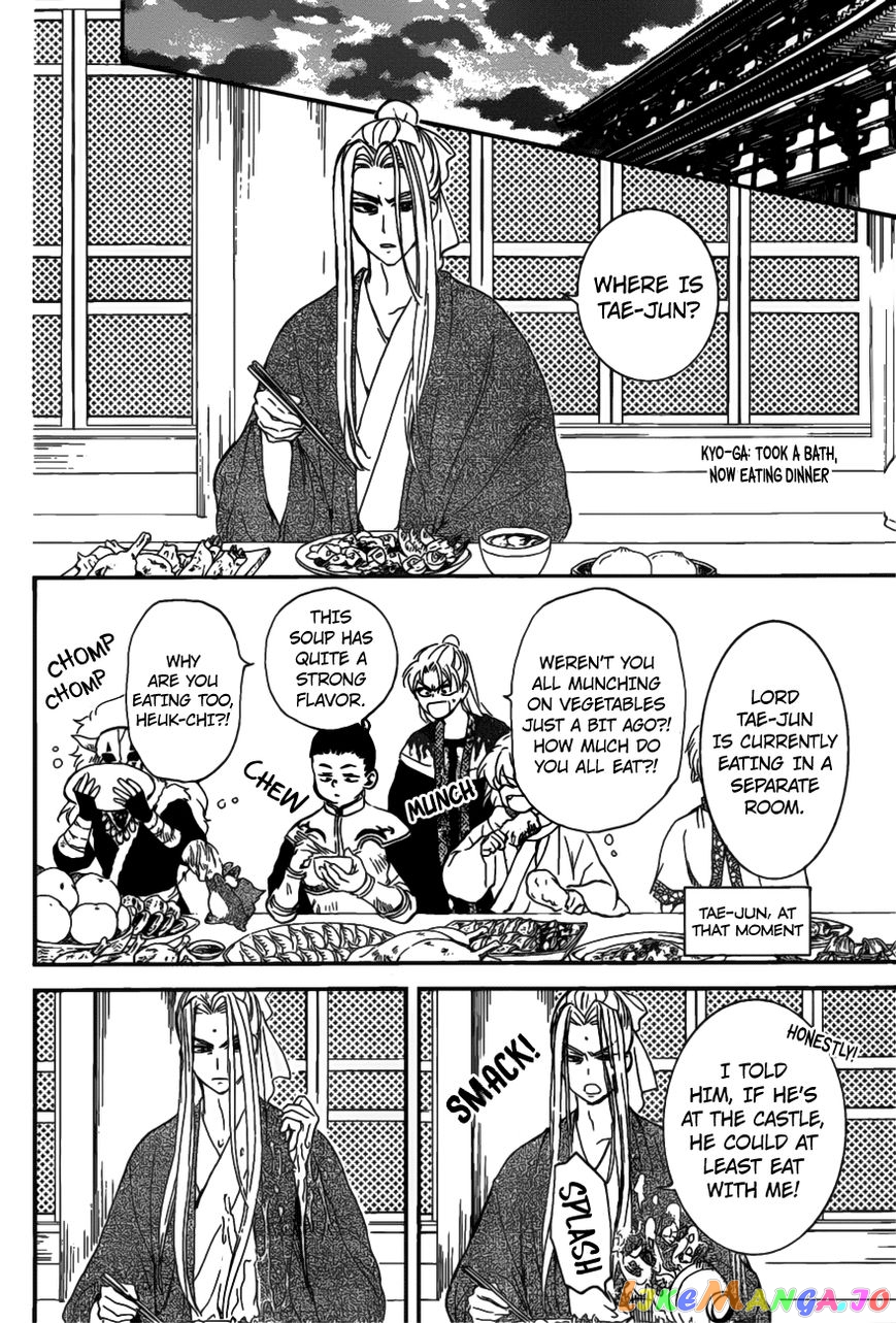 Read Akatsuki no Yona EN Manga Online