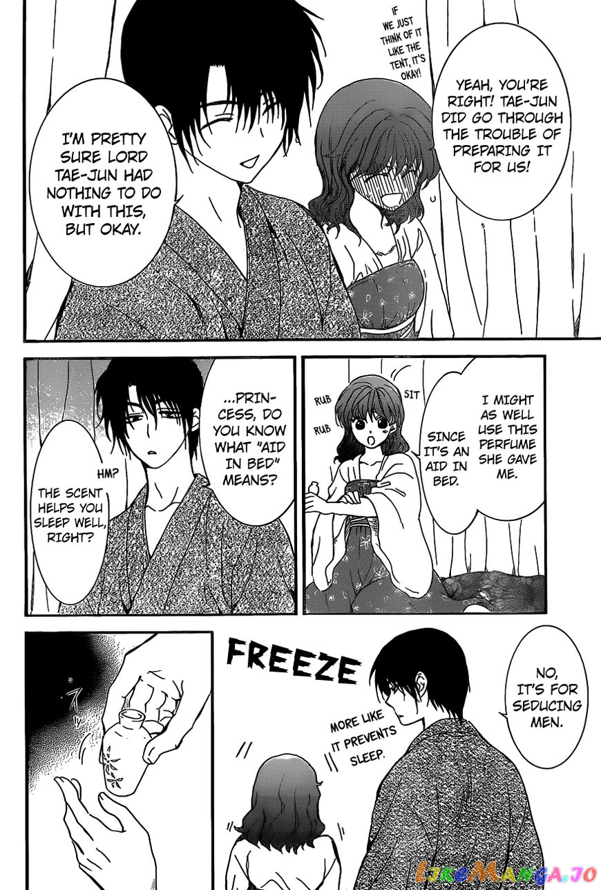 Read Akatsuki no Yona EN Manga Online