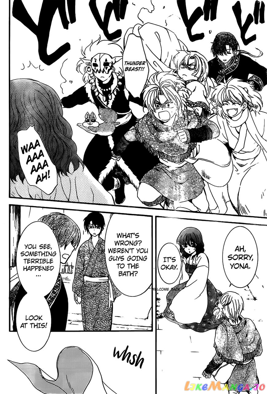 Read Akatsuki no Yona EN Manga Online