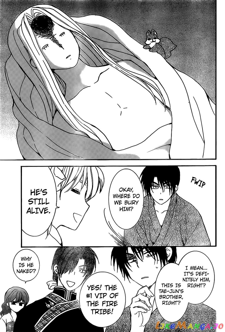 Read Akatsuki no Yona EN Manga Online