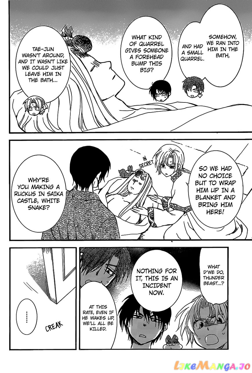 Read Akatsuki no Yona EN Manga Online